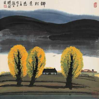 林曦明 乡村景色 立轴